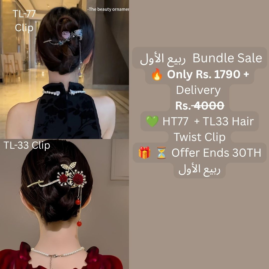 โSimple Hairstyle Ko Banaye Luxury Look ๐ Elegant Rose Hair Clip (TL77)โ