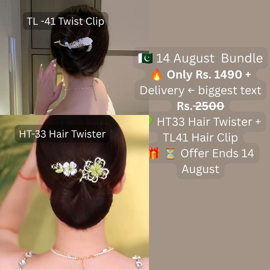 Ultra Lightweight Korean Hair Twister (HT33) – Sea Green